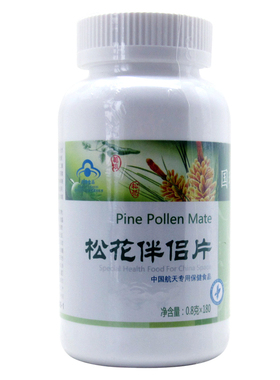 新时代国珍牌松花葛根伴侣片瓶装180粒伴侣片官方旗舰官网正品