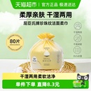 屈臣氏牌珍珠纹洁面柔巾80片加厚清洁擦脸卸妆新旧包装 随机发货