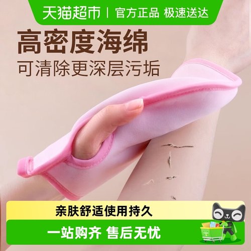 儿童搓澡海绵无痛搓灰洗澡巾