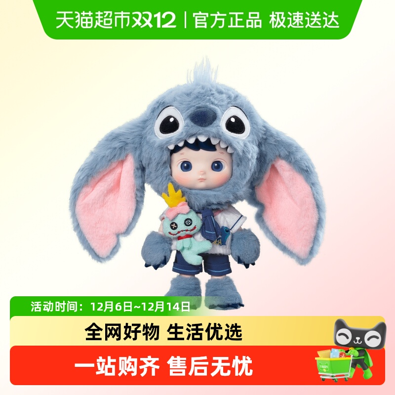 泡泡玛特史迪奇1/8可动人偶