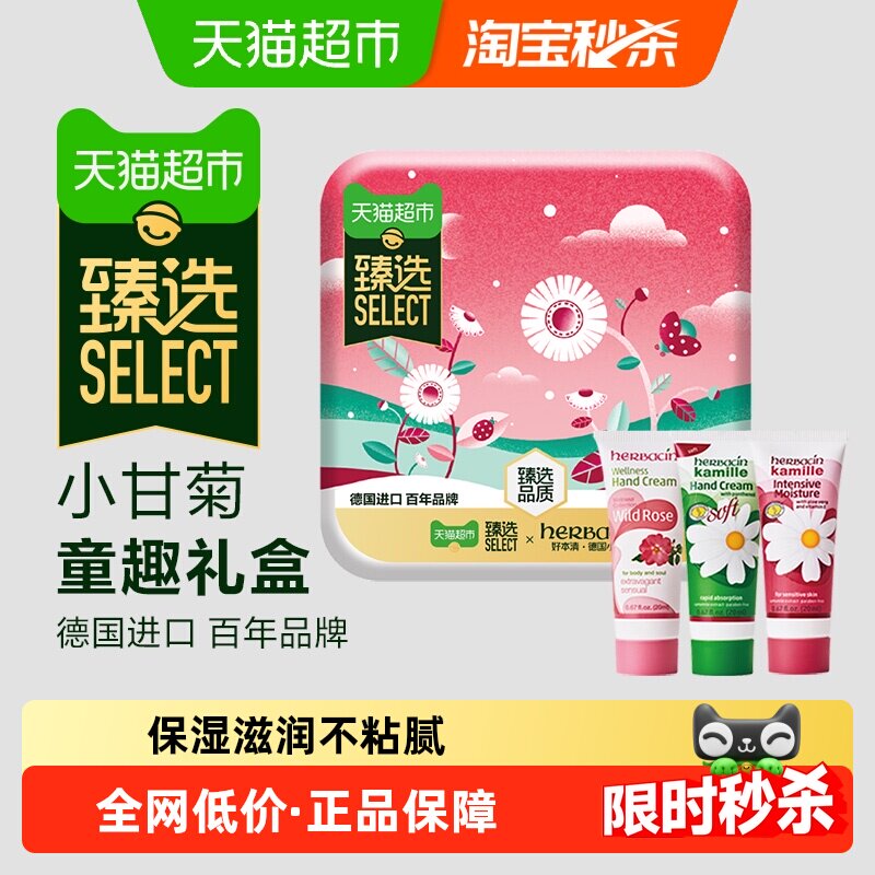 ��������ѡ���ر���¹�С�ʾջ���˪ͯȤ��б�ʪ����������