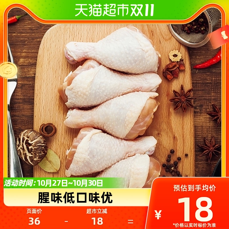 CP正大食品鸡肉单冻鸡琵琶腿500g鸡腿冷冻生鸡肉黄焖鸡鸡丝凉面怎么样,好用不?