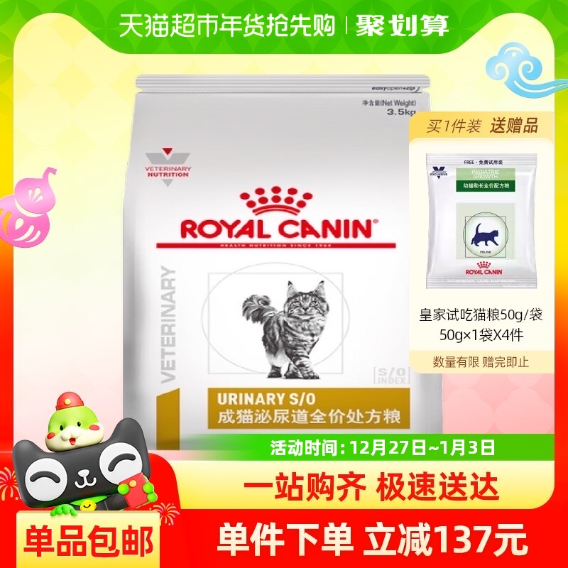 �ʼҳ�è�����ȫ�۴�����LP34/3.5KG�����䷽è���ʼ������滺