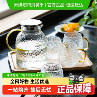 包邮 摩登主妇锤纹冷水壶玻璃耐高温凉水壶家用透明大容量水杯套装