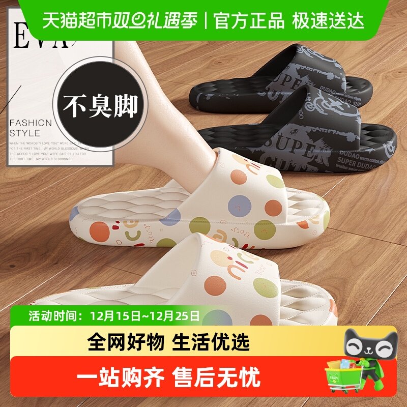 安尚芬踩屎感拖鞋女夏季外穿凉拖