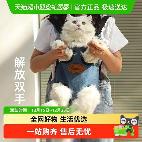 华元宠具便携双肩透气宠物背包