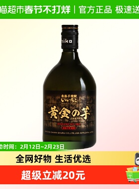iichiko/亦竹烧酒黄金之芋720ml洋酒白酒甘薯红薯蒸馏酒日本进口