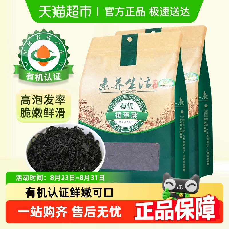 ���������л�ȹ����60g*2�������ɻ�������ȹ�����籦����������