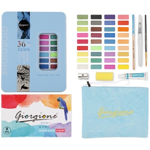 乔尔乔内固体水彩颜料套装粉饼学生用初学者36色48色入门儿童美术24色专业铁盒便携式画笔绘画工具画画套装