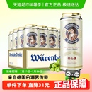 小麦白啤酒整箱进口德国啤酒 进口 爱士堡德国原装