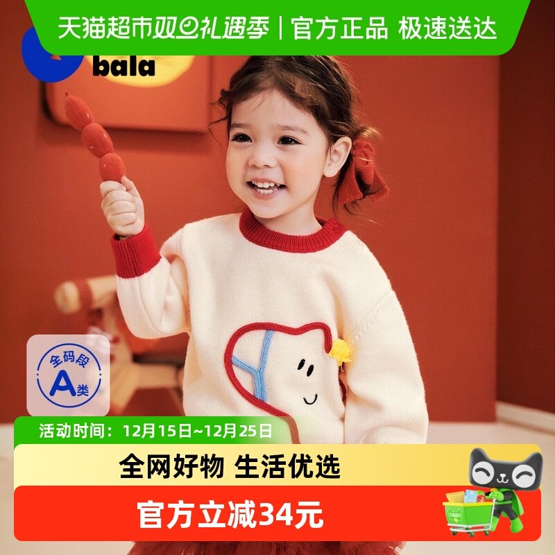 �������������Ůͯ����ë����ë������������Χ��Ȥ��������� 120.04Ԫ