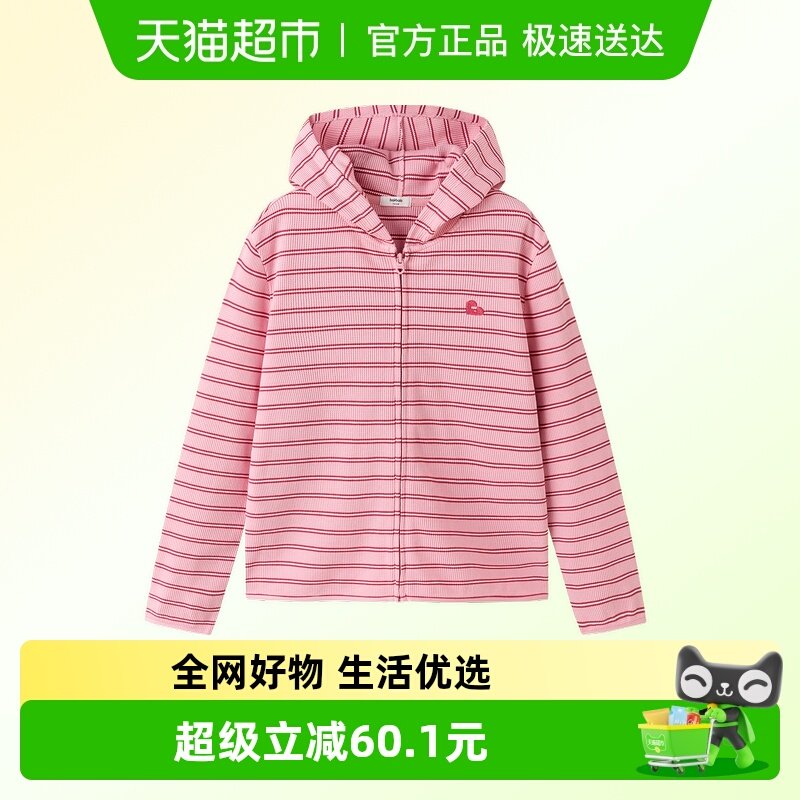巴拉巴拉童装女童长袖t恤儿童秋装大童条纹开衫洋气上衣