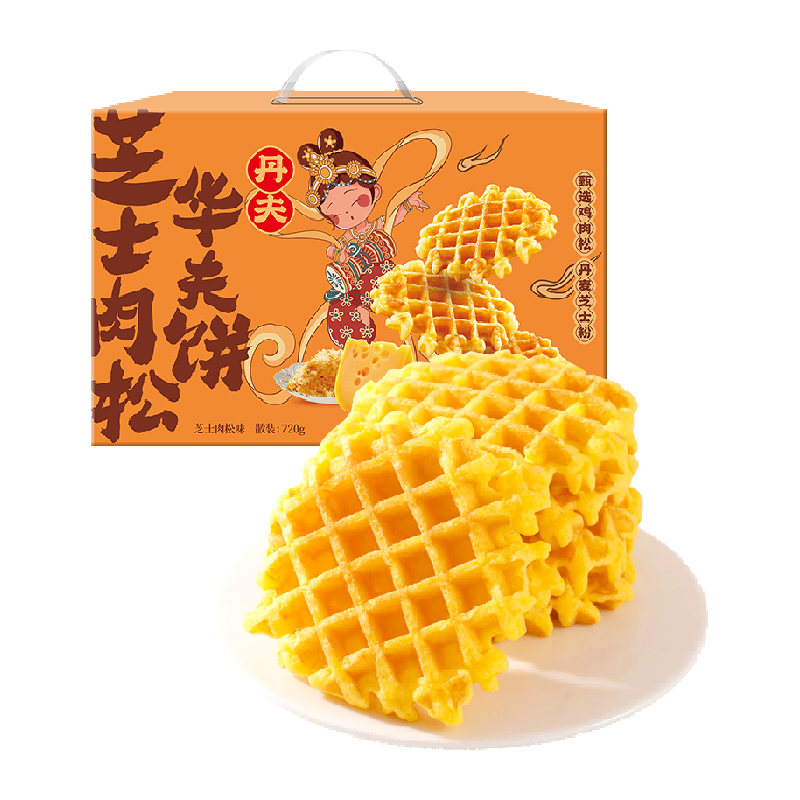 丹夫华夫饼芝士肉松送礼盒咸味绵软面包蛋糕点心营养早餐零食720g