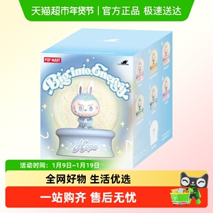 POPMART泡泡玛特THE MONSTERS前方高能系列盲盒水晶球LABUBU
