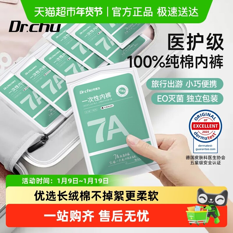 ҽ����EO���һ�����ڿ�Ůʿ�����޾�����װ����Ů������������� 21.56Ԫ(��88VIP 95��)