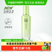 百雀羚平衡润泽爽肤水l保湿 清爽控油护肤湿敷水柔肤补水