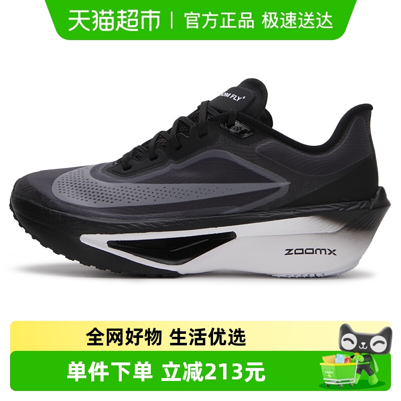 耐克缓震耐磨透气轻便运动鞋