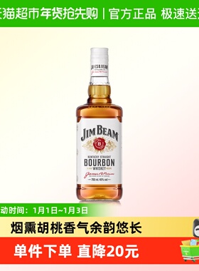宾三得利金宾波本威士忌JimBeam白占边700ml波旁嗨棒洋酒2025新版