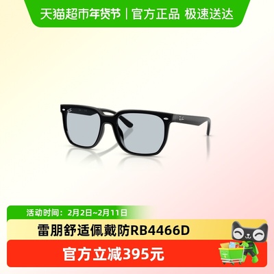 雷朋冬季新品时尚墨镜太阳眼镜