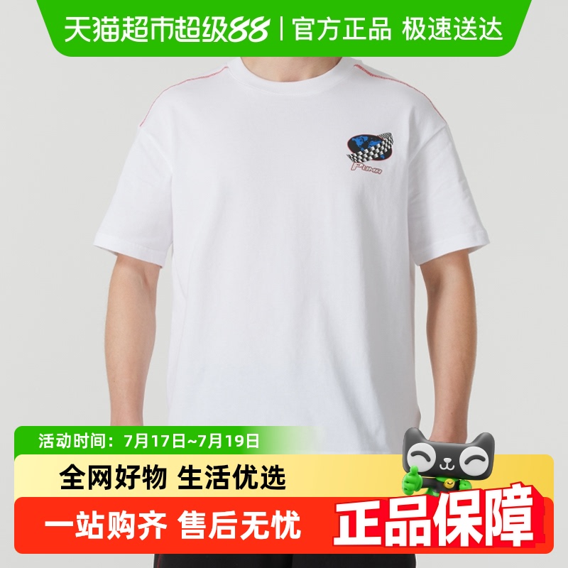 Puma/MOTOԲ֯ëȦ̿㻧˶¿149Ԫ