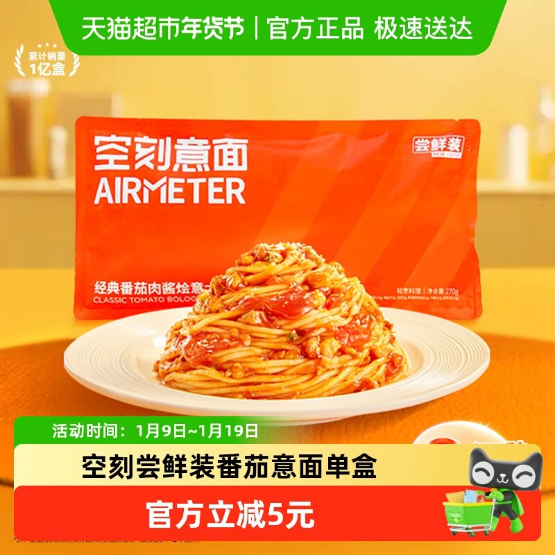 �տ̷����⽴�����Яװ270g/�� 12.6Ԫ