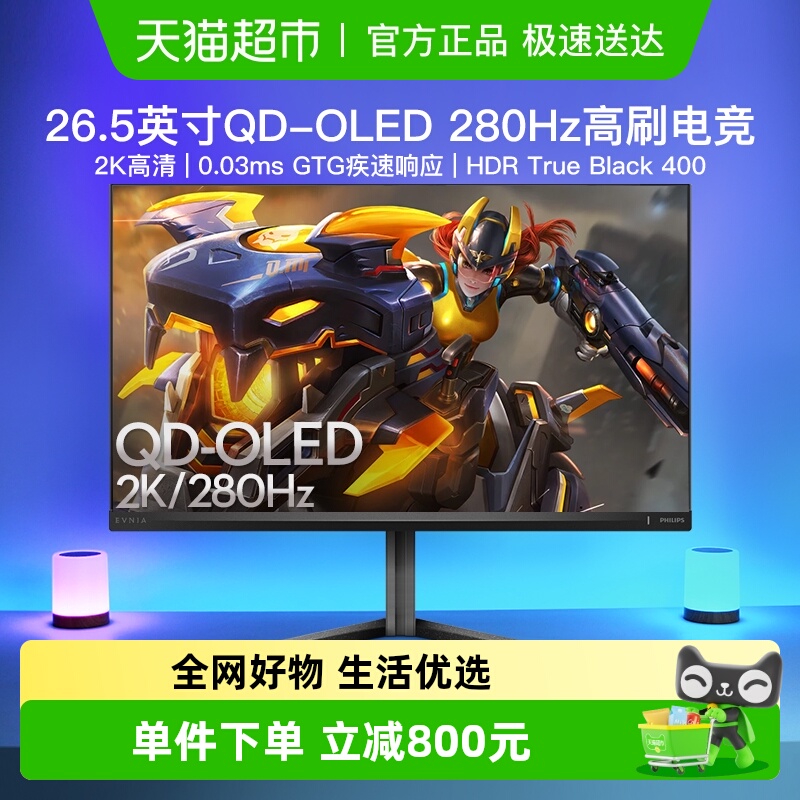 èӪOLED27Ӣ2K280HzĻ羺ʾ27M2N6500P