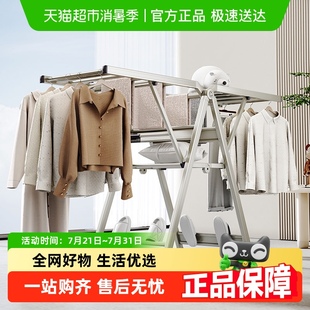 稳纳晾衣架落地折叠室内家用阳台加厚户外凉杆晒被子可移动晒衣架