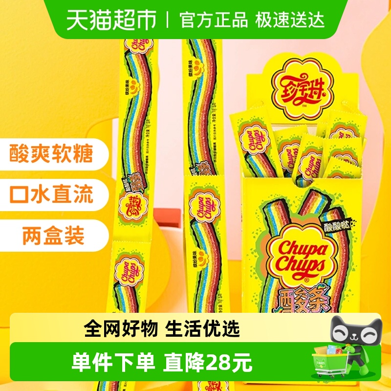 珍宝珠酸条软糖32支×2盒