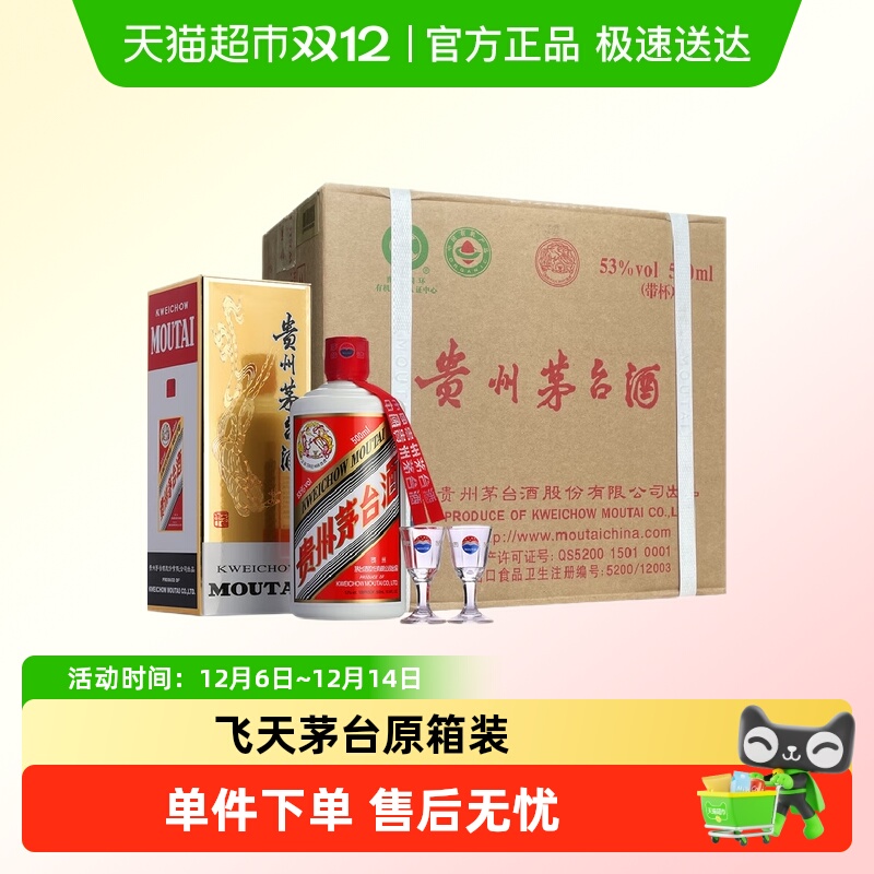 ݷę́53ԭԭ()500ml*6F 9963Ԫ