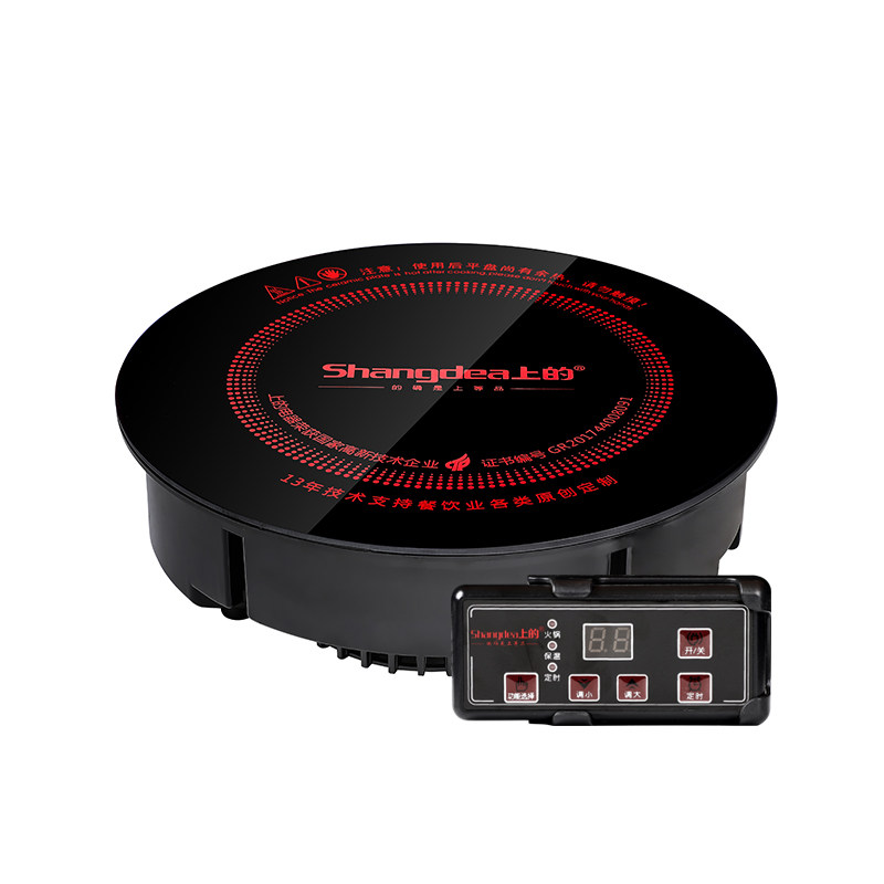 上的火锅电磁炉2000W 288mm圆形嵌入式台式 商用火锅店 酒店SD-10