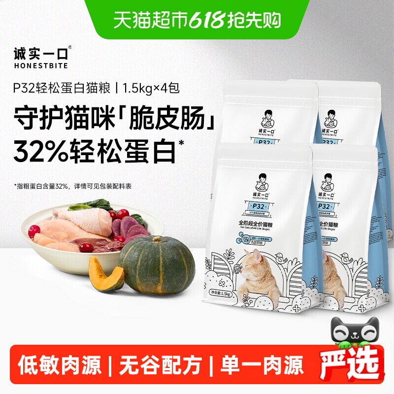 凑单推荐 - 86线报