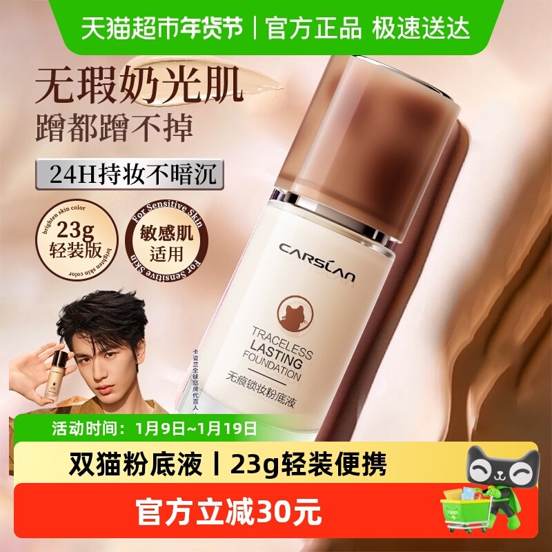 ������23g����èP01(��Ƥƫ��) 23g ������3.0˫è�۵�Һ��ʪ�־� 296Ԫ��4��(��74Ԫ/��)