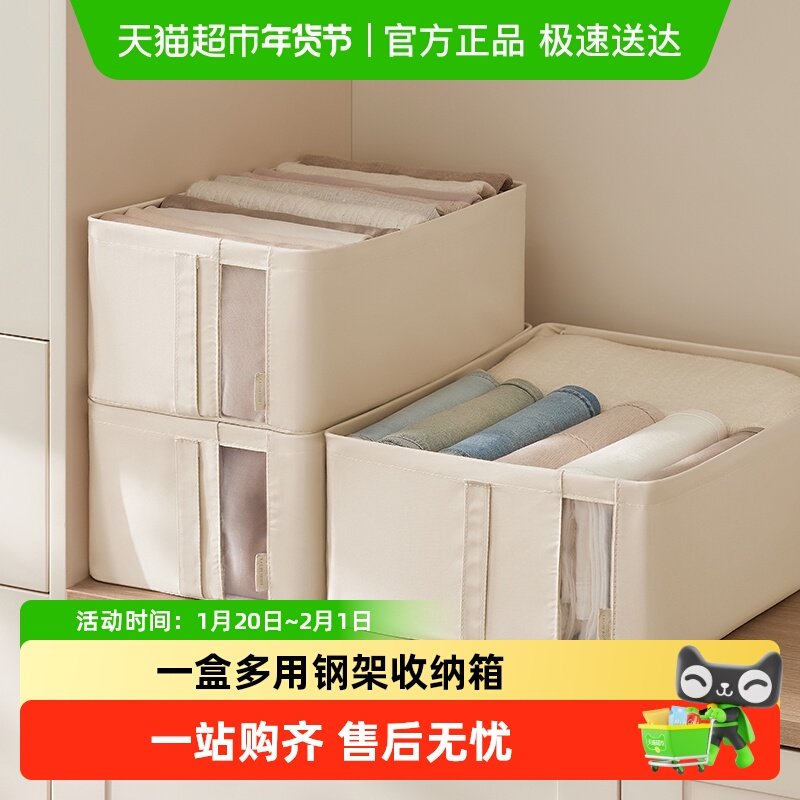 里序收纳箱衣物裤子可折叠衣服收纳盒收纳筐整理家用衣柜收纳分层,收纳整理,收纳箱,淘宝优惠券,粉丝福利购,淘宝优惠卷