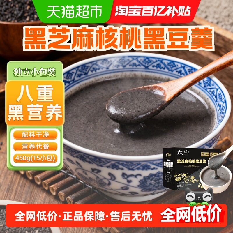 �����Ǻ�֥��������5��ڷ�װӪ��������ʹ��� 8.5Ԫ