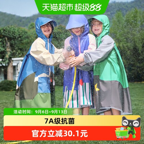 Kocotree儿童雨衣健康守护