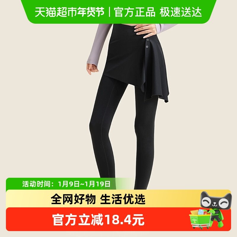 361瑜伽裤2025新款外穿遮挡裙皮帘跑步裤瑜伽服健身裤运动裤女,运动/瑜伽/健身/球迷用品,瑜伽长裤,淘宝优惠券,粉丝福利购,淘宝优惠卷