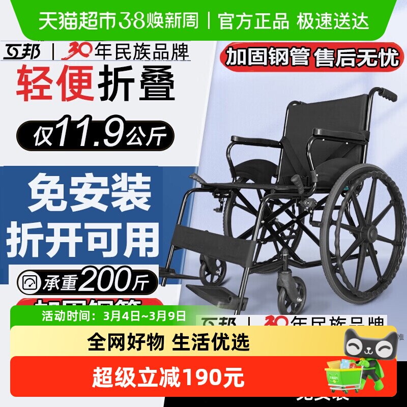 �����ֶ�����������м��˴���ר�������۵����Ƴ�ҽԺͬ���