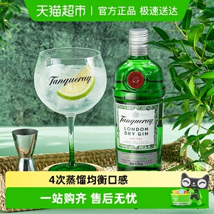 添加利伦敦干味金酒750ml杜松子酒特调洋酒 英国原装 进口