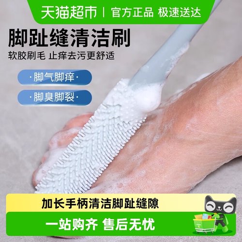 乐缔洗脚搓脚神器孕妇老人多功能