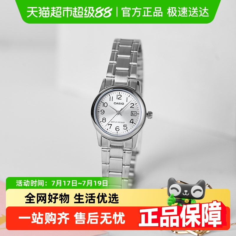 Casio卡西欧休闲简约时尚手表
