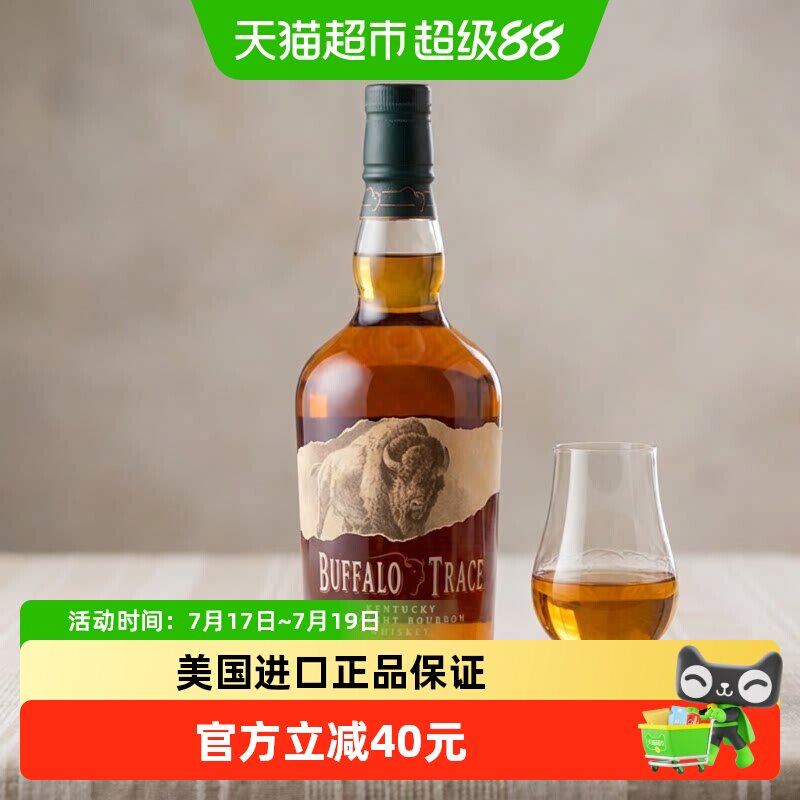 奈甜美国原装波本威士忌750ml