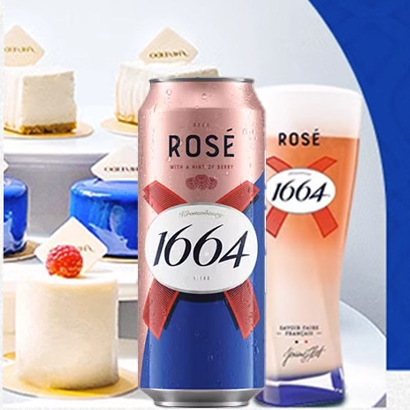 嘉士伯1664啤酒桃红白啤法蓝红果香500ml罐小麦啤酒无原箱