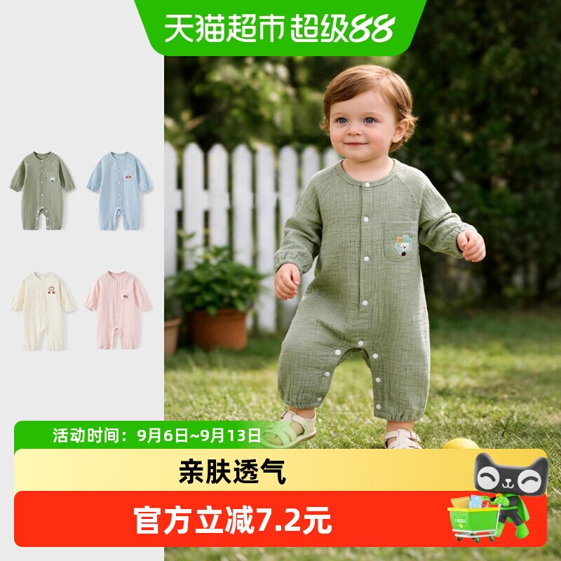 彩婴房长袖纯棉夏季薄款幼儿衣服