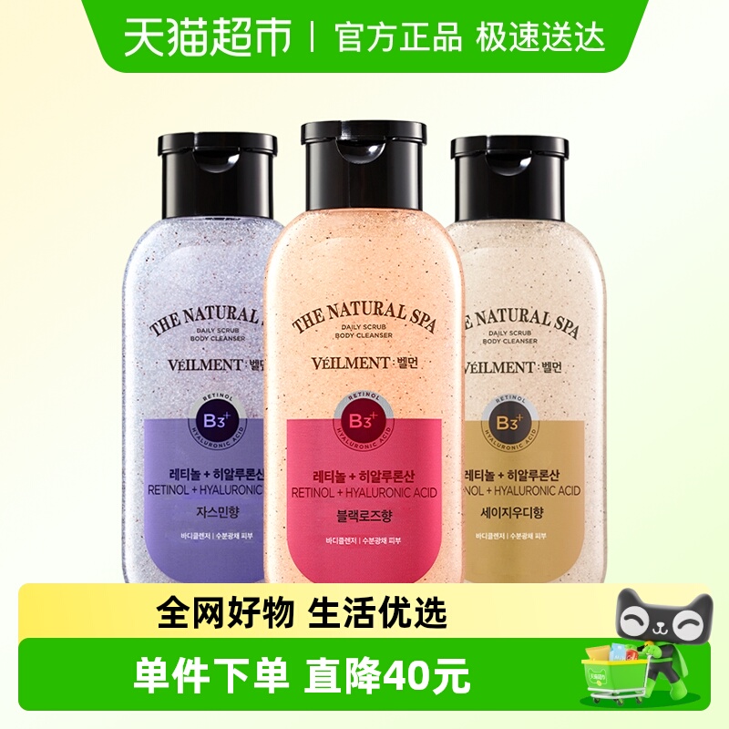 LG安宝笛清洁滋润沐浴露