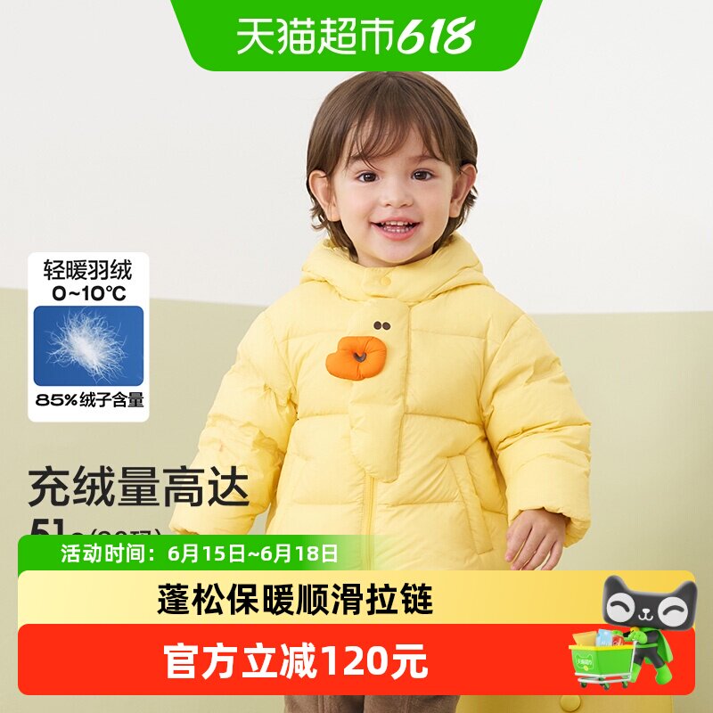 巴拉巴拉宝宝羽绒服三防男童冬装女童连帽新款加厚保暖外套