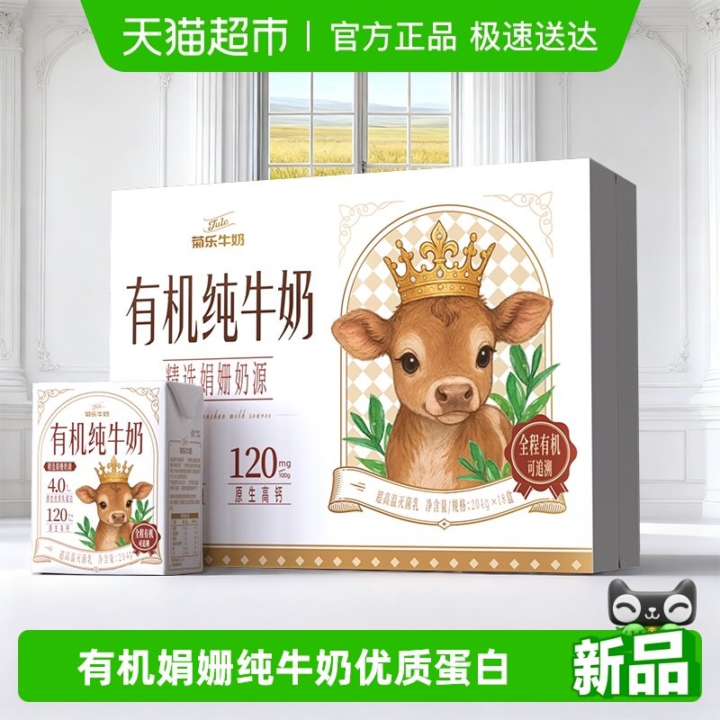 �����л�4.0���״�ţ�� 37.9Ԫ(��88VIP 95��)