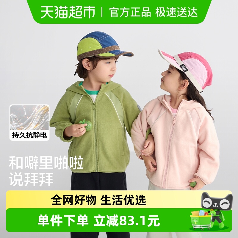 巴拉巴拉balaone外套男女童上衣