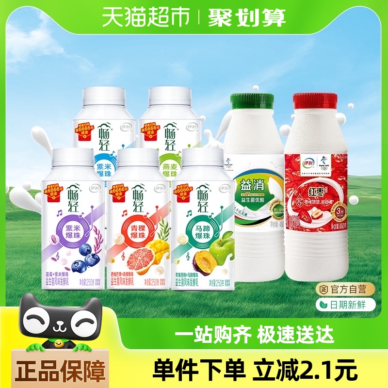 ԭζ450g*1+ζ450g*1+ֹڱ250g*537.9Ԫ(88VIP 95)