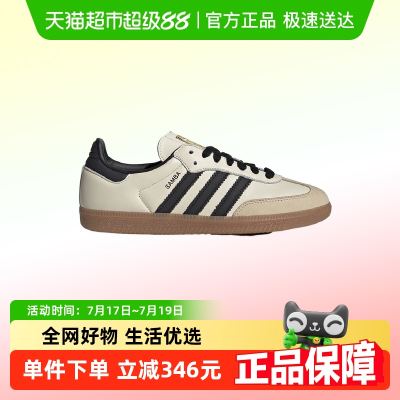 阿迪达斯鞋运动低帮休闲鞋