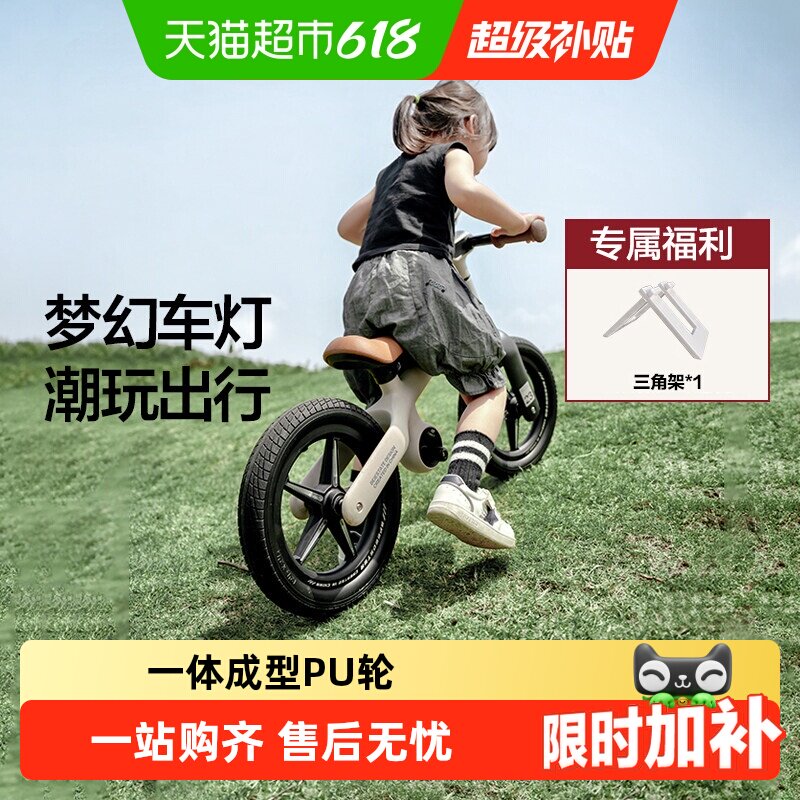 BEIESTATE贝易艺术家儿童平衡车2-6岁滑行滑步宝宝婴儿学步车2岁
